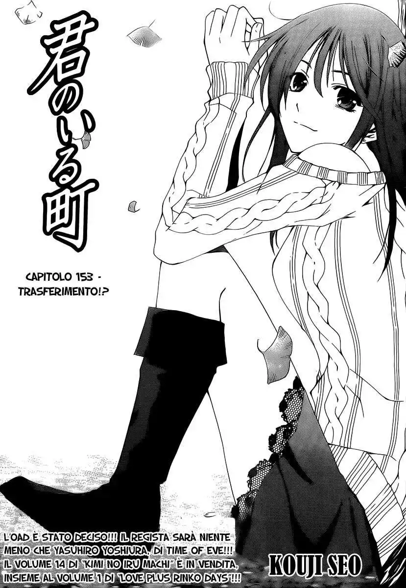 Kimi no Iru Machi Capitolo 153 page 2