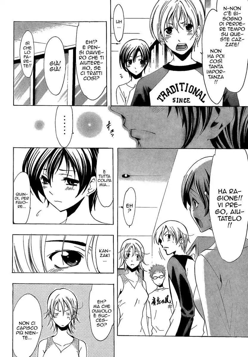 Kimi no Iru Machi Capitolo 68 page 15