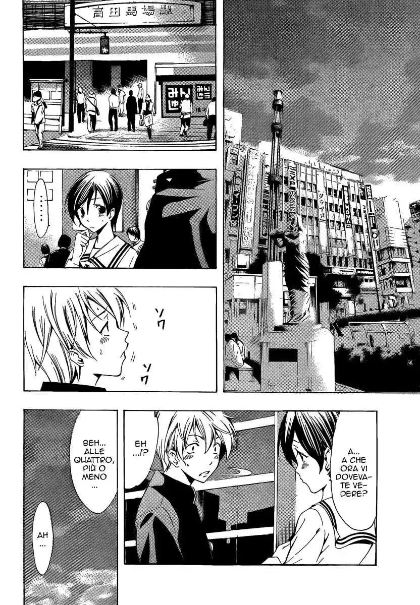 Kimi no Iru Machi Capitolo 68 page 7