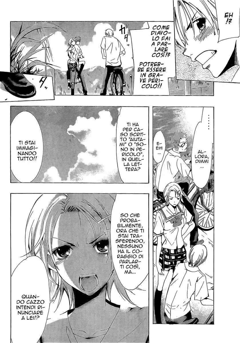 Kimi no Iru Machi Capitolo 77 page 13