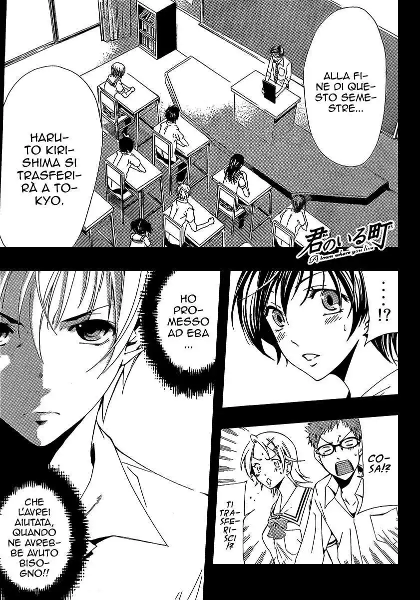 Kimi no Iru Machi Capitolo 77 page 2