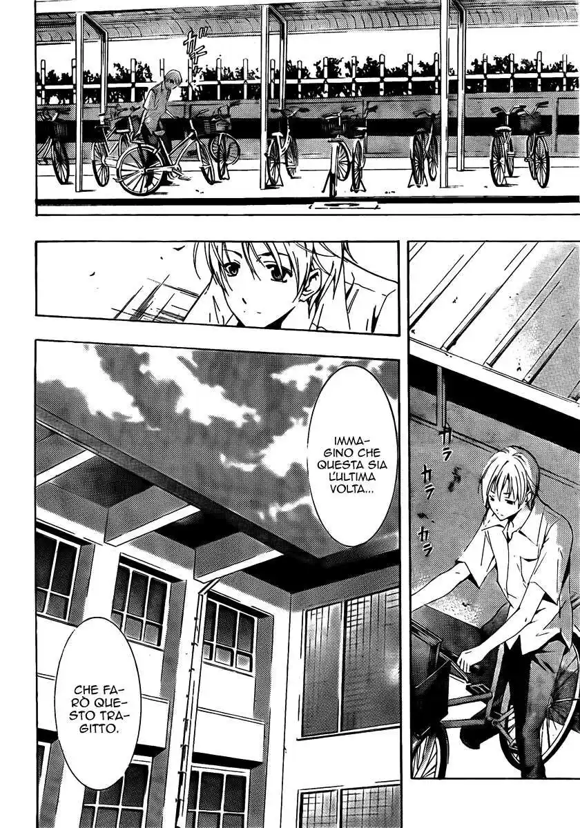 Kimi no Iru Machi Capitolo 77 page 7