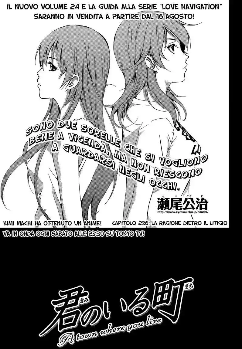 Kimi no Iru Machi Capitolo 236 page 2