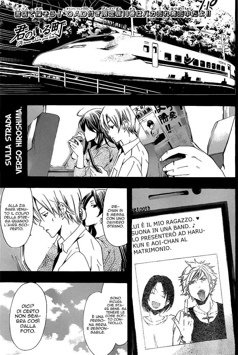 Kimi no Iru Machi Capitolo 186 page 2