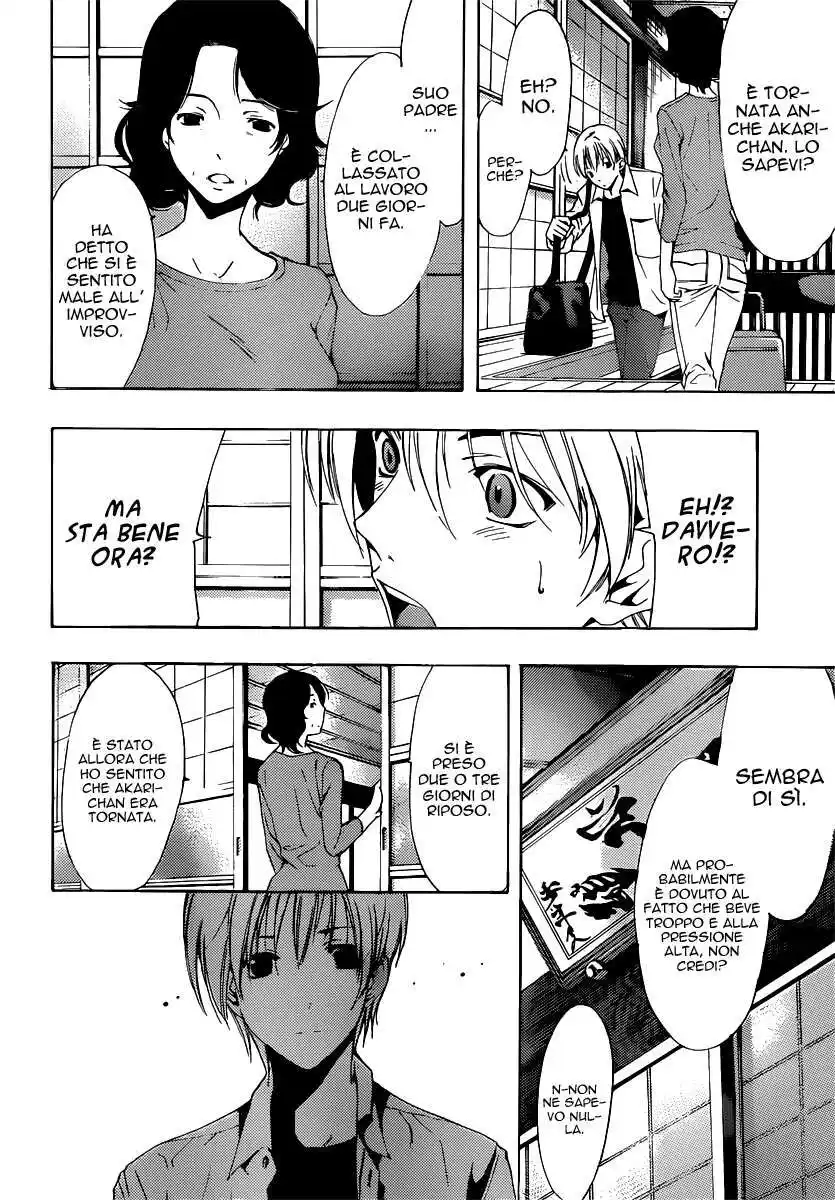 Kimi no Iru Machi Capitolo 186 page 5