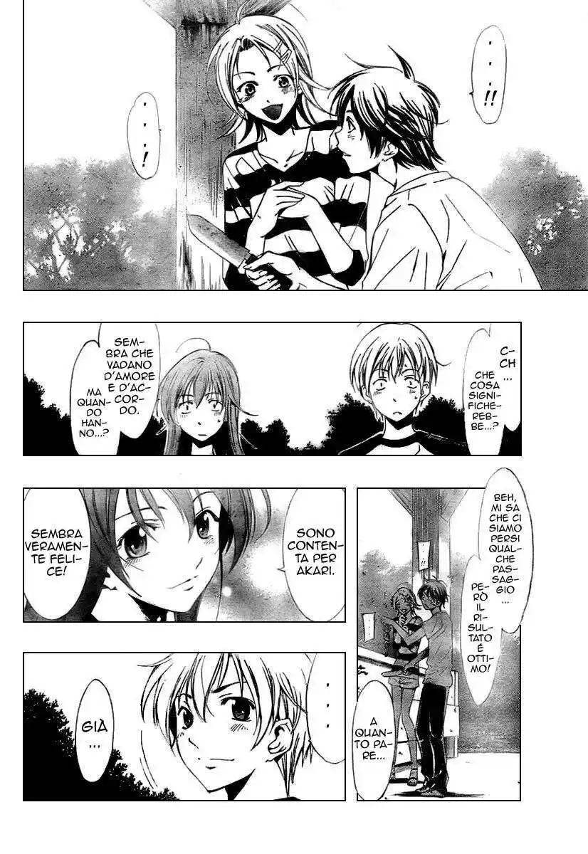 Kimi no Iru Machi Capitolo 12 page 13