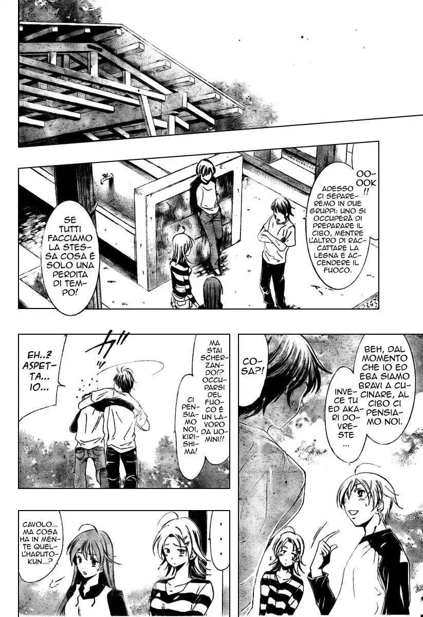 Kimi no Iru Machi Capitolo 12 page 7