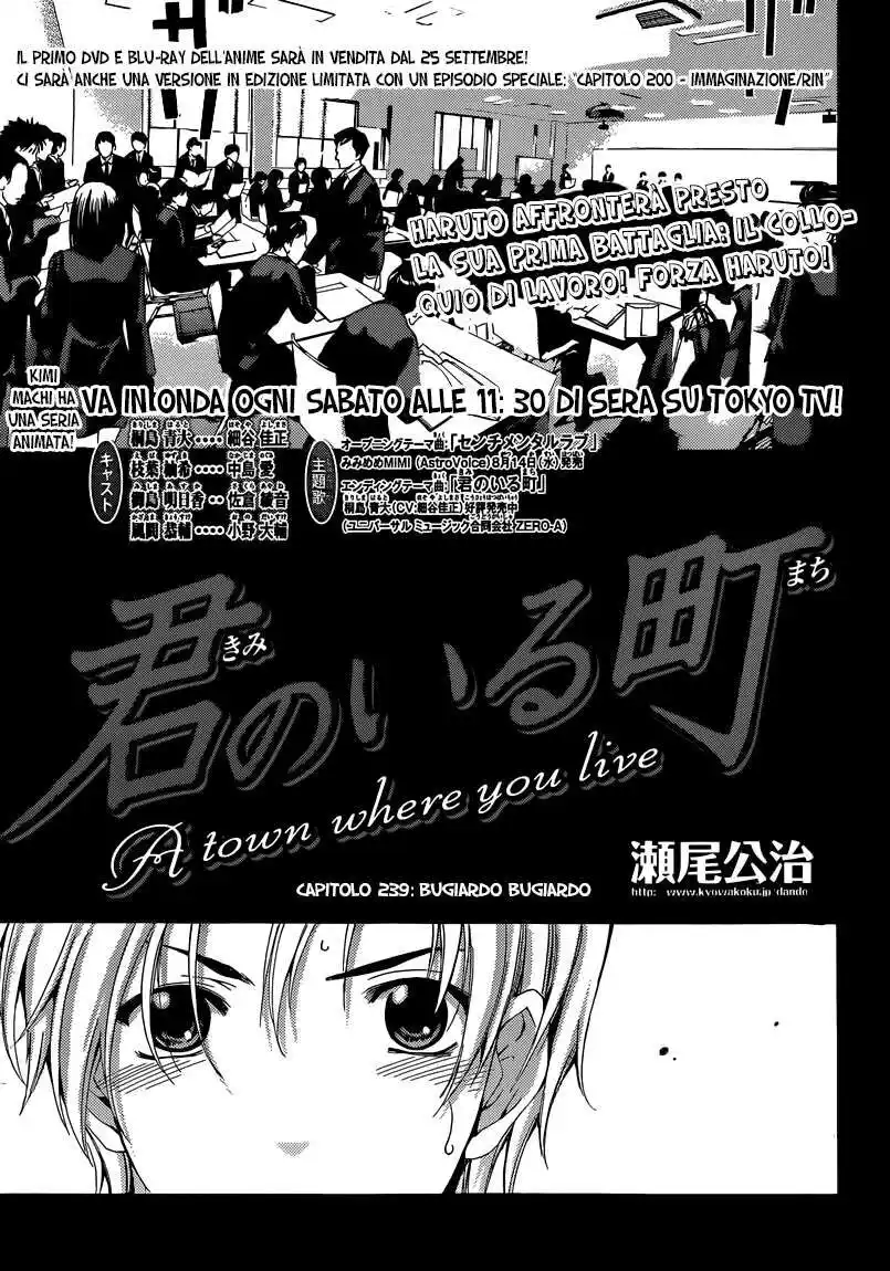 Kimi no Iru Machi Capitolo 239 page 4