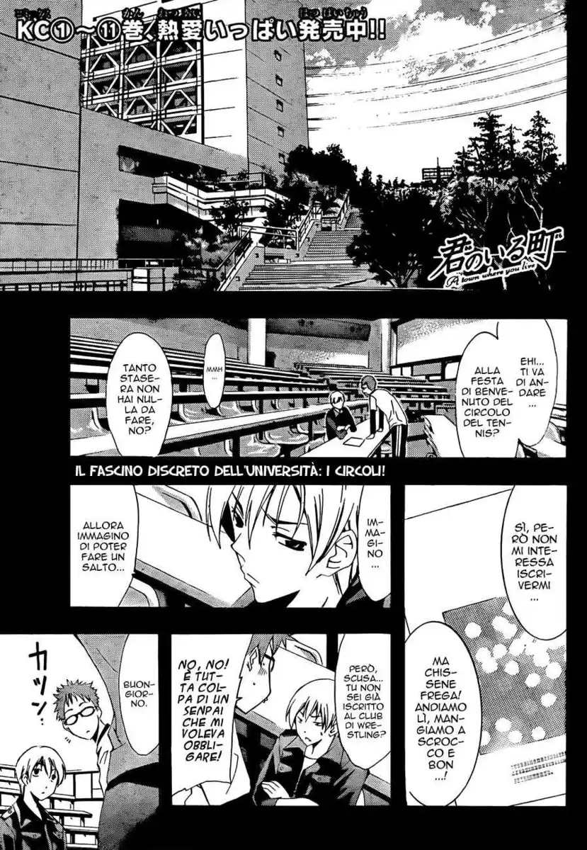 Kimi no Iru Machi Capitolo 111 page 2