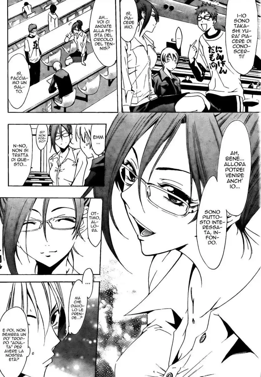 Kimi no Iru Machi Capitolo 111 page 5