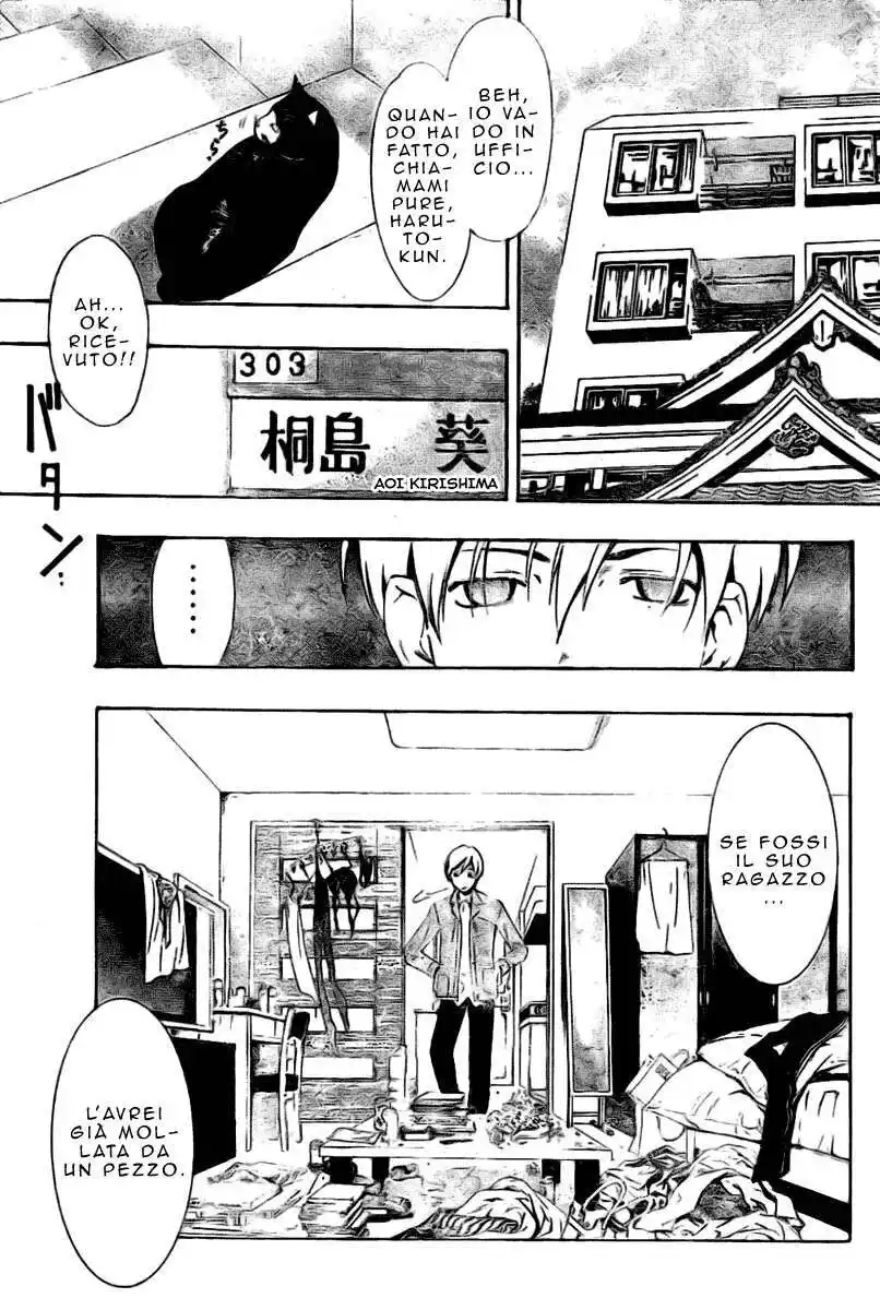 Kimi no Iru Machi Capitolo 26 page 14