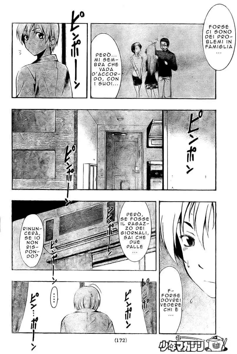 Kimi no Iru Machi Capitolo 26 page 17