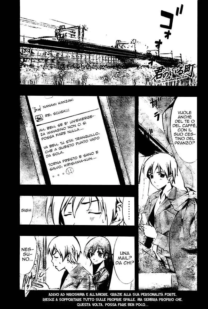 Kimi no Iru Machi Capitolo 26 page 2