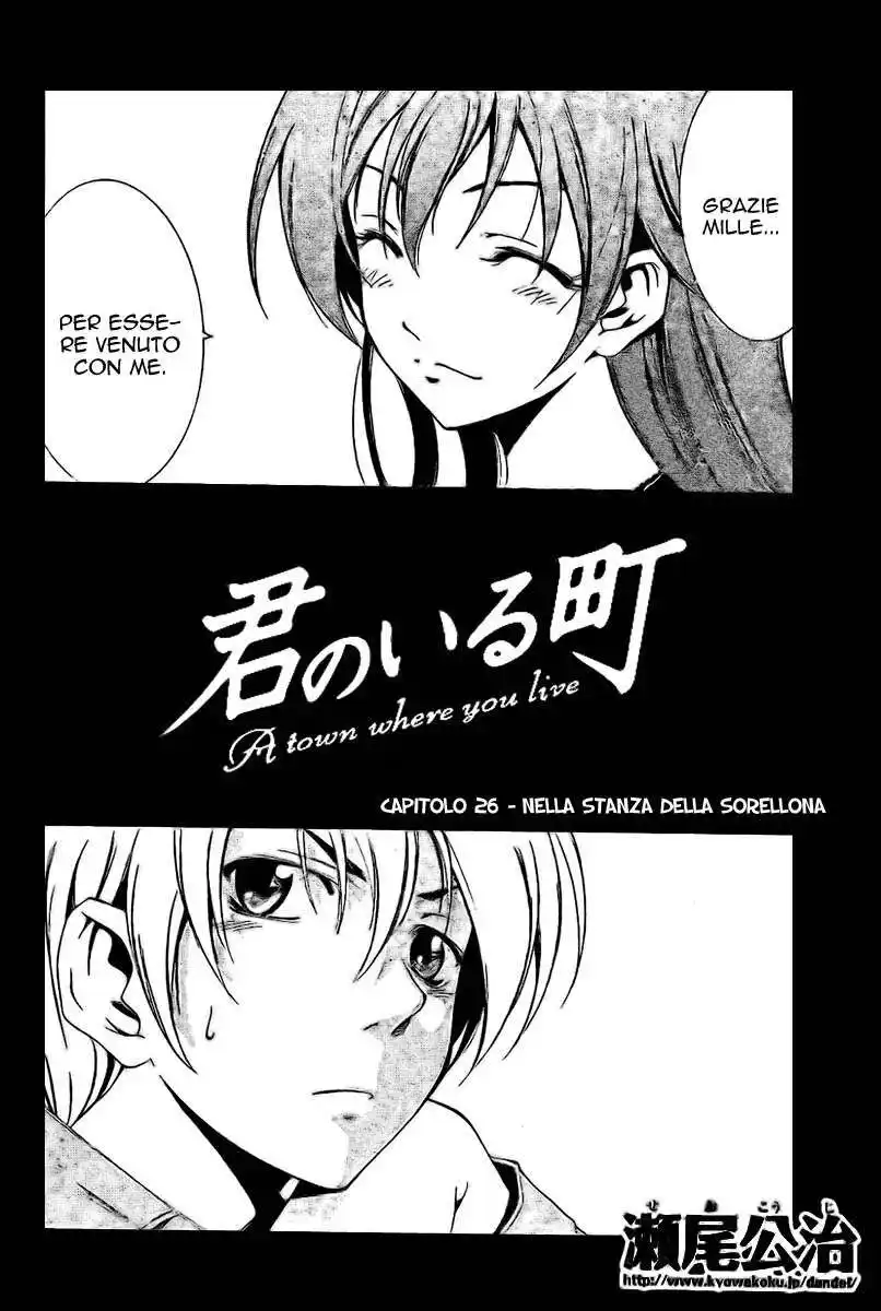 Kimi no Iru Machi Capitolo 26 page 3