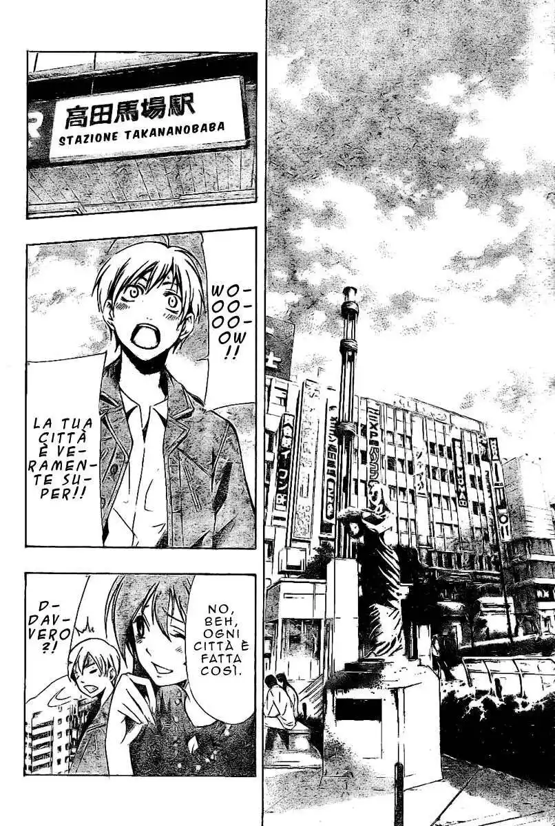 Kimi no Iru Machi Capitolo 26 page 7