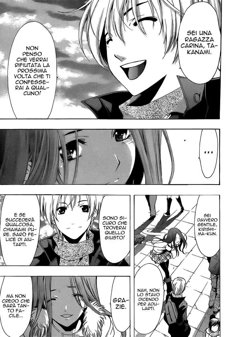 Kimi no Iru Machi Capitolo 208 page 14