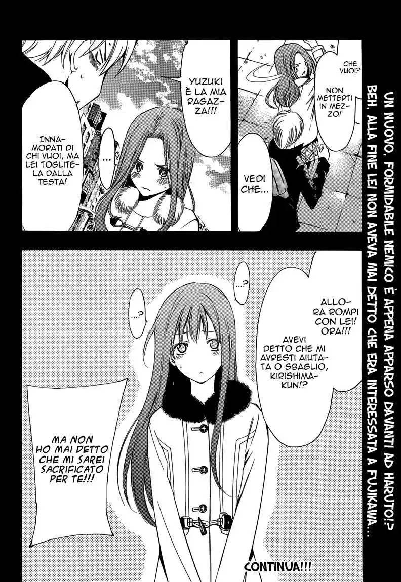 Kimi no Iru Machi Capitolo 208 page 19