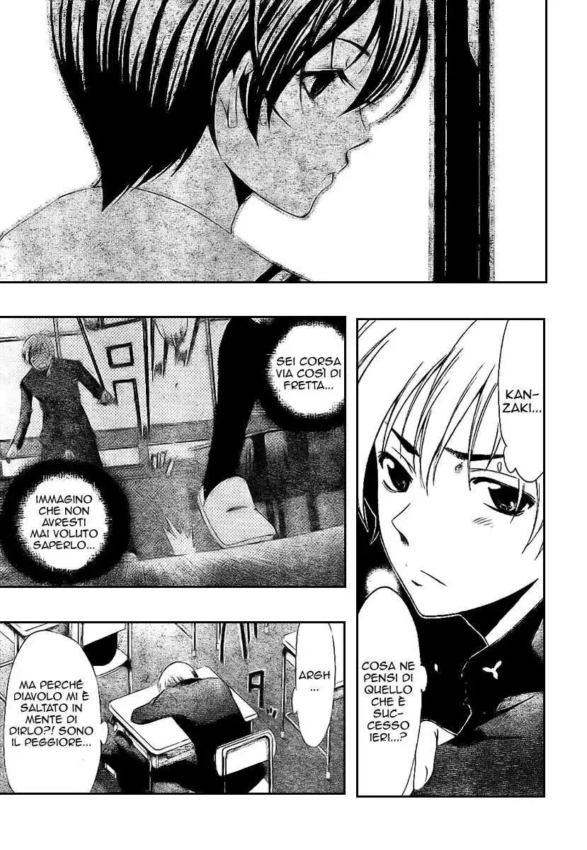 Kimi no Iru Machi Capitolo 16 page 12