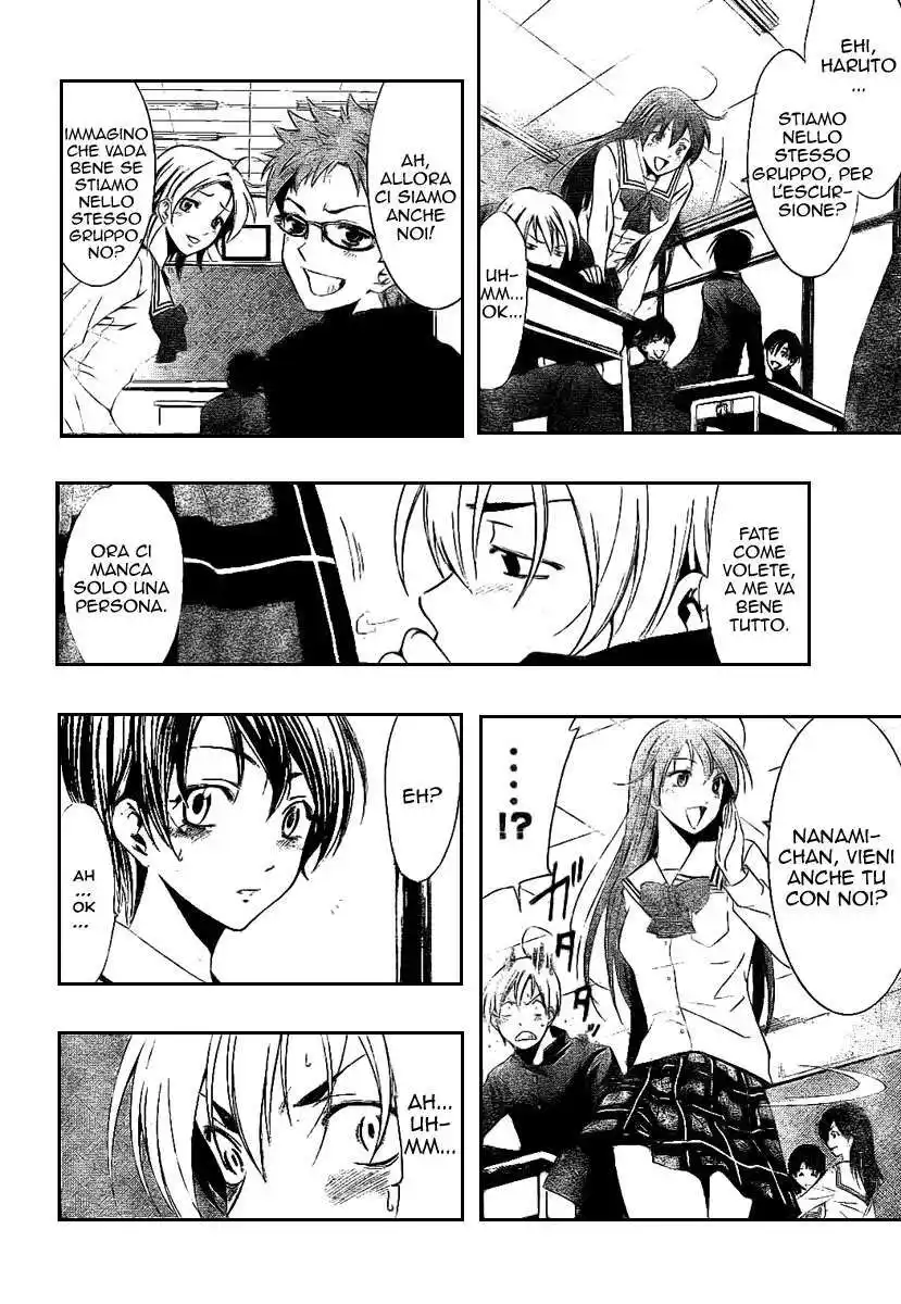 Kimi no Iru Machi Capitolo 16 page 13