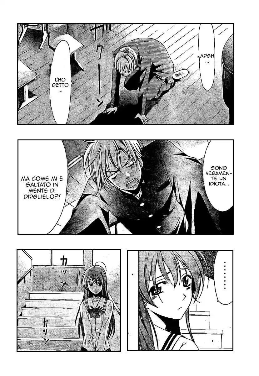 Kimi no Iru Machi Capitolo 16 page 3