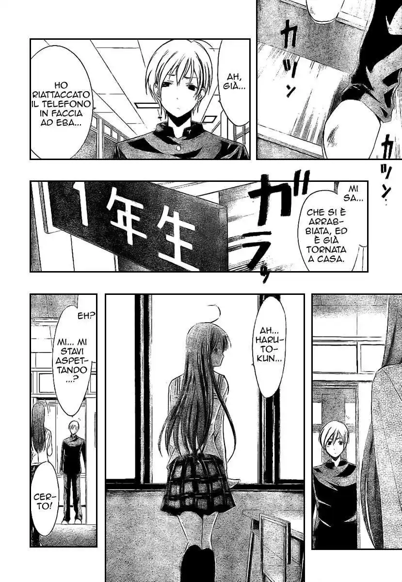 Kimi no Iru Machi Capitolo 16 page 5