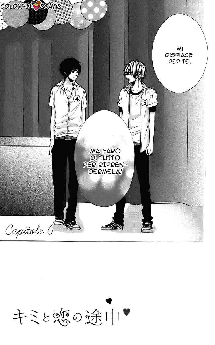 Kimi to Koi no Tochuu Capitolo 06 page 6