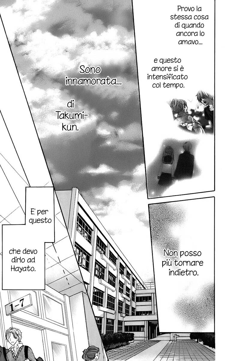 Kimi to Koi no Tochuu Capitolo 10 page 6