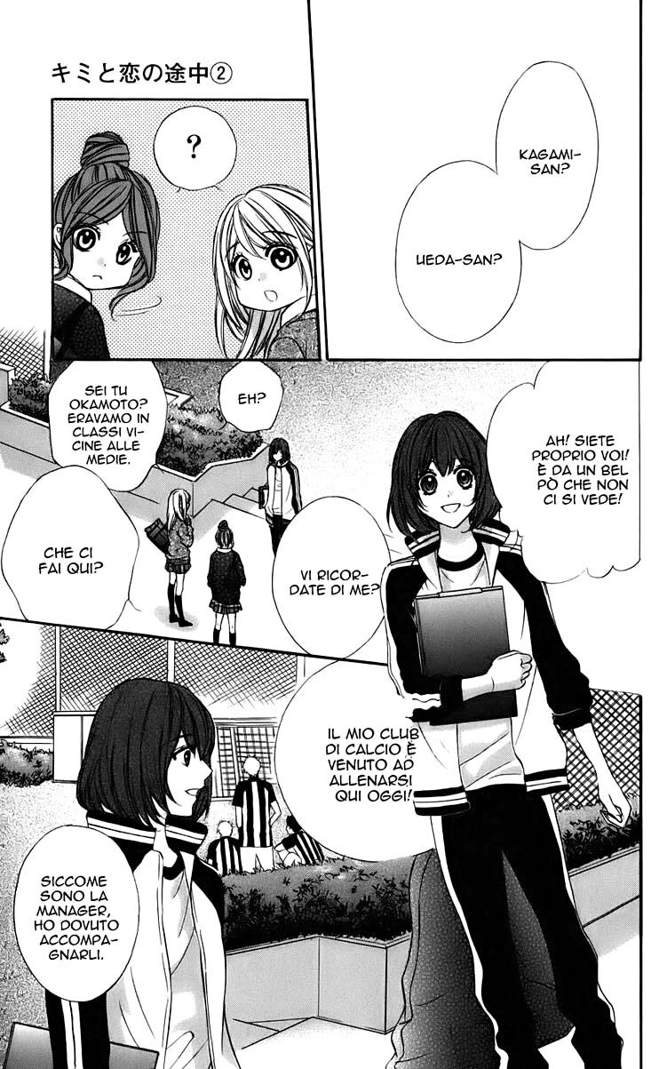 Kimi to Koi no Tochuu Capitolo 11 page 10