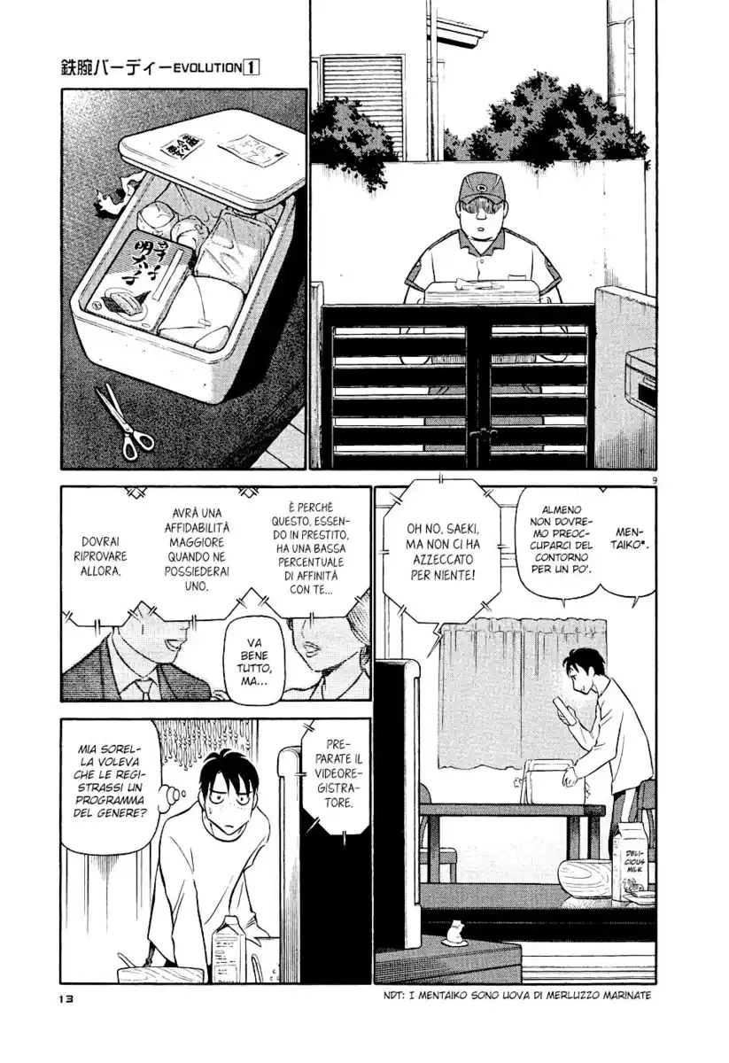 Tetsuwan Birdy Evolution Capitolo 01 page 16