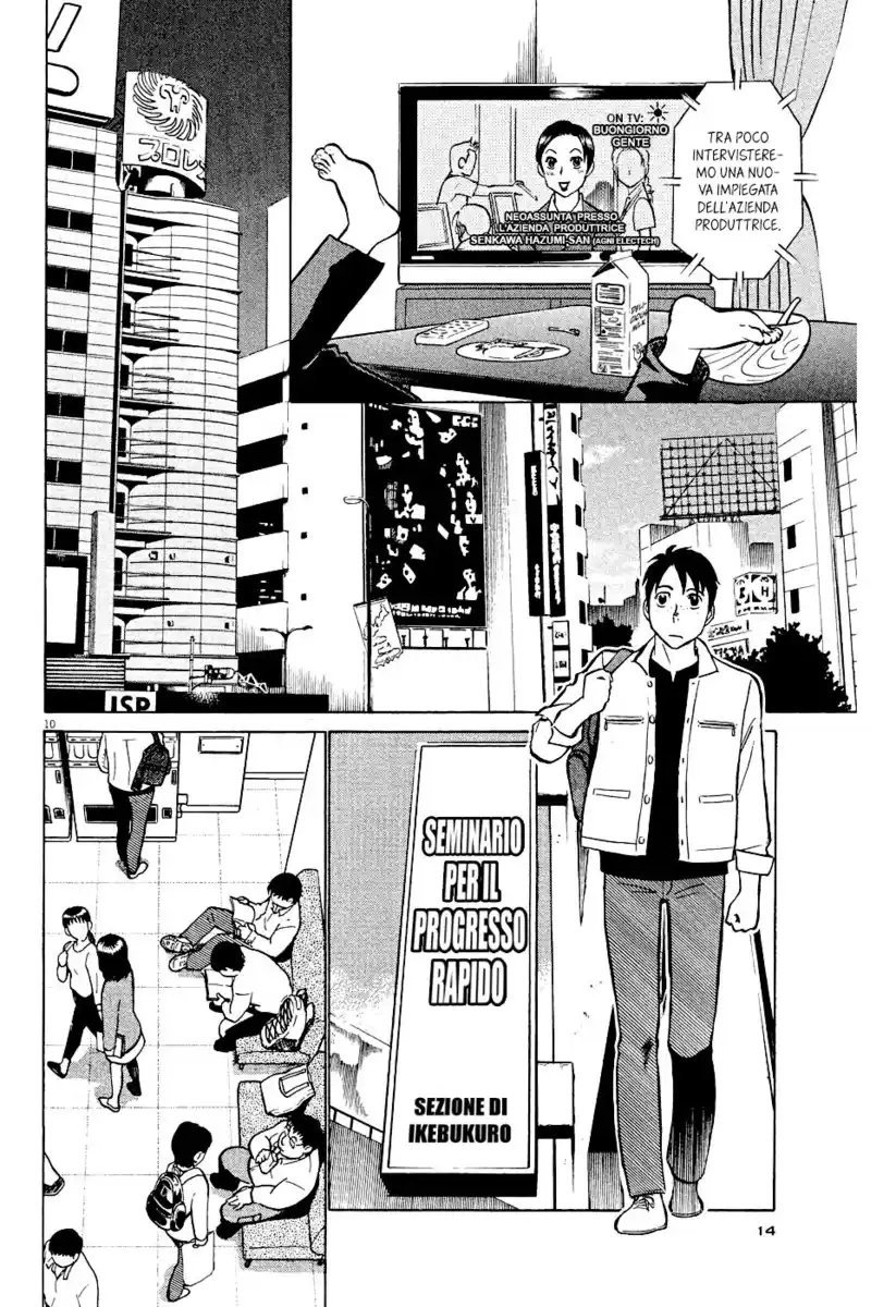 Tetsuwan Birdy Evolution Capitolo 01 page 17