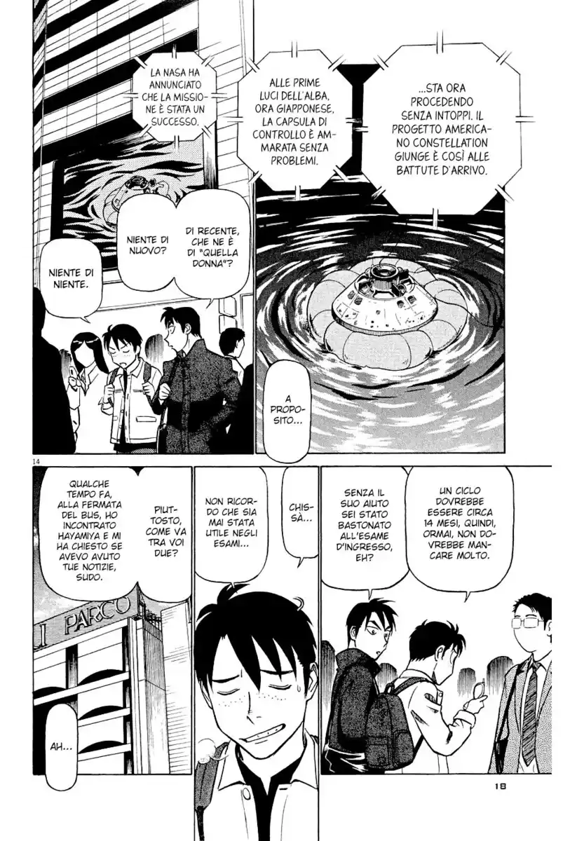 Tetsuwan Birdy Evolution Capitolo 01 page 21