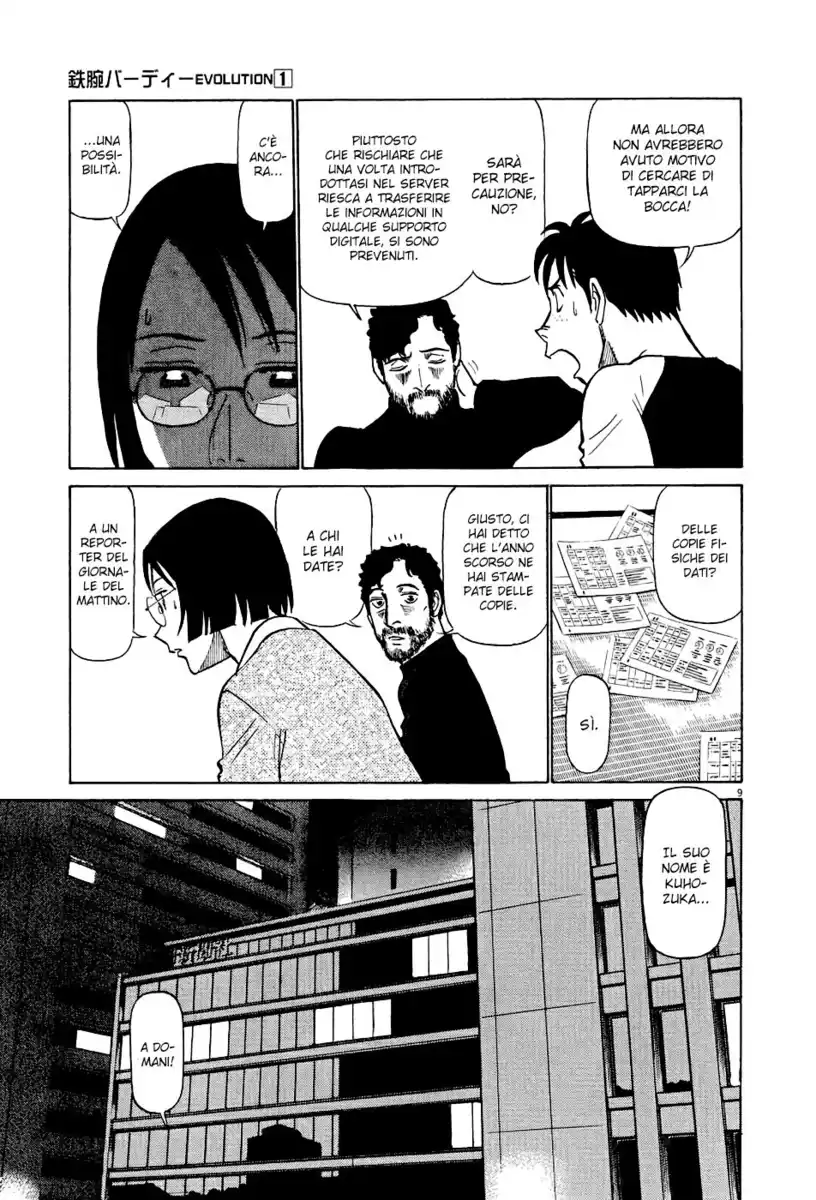 Tetsuwan Birdy Evolution Capitolo 03 page 10