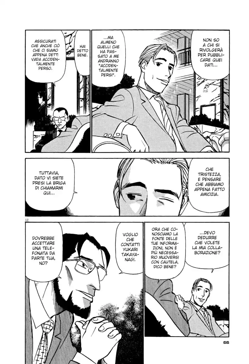 Tetsuwan Birdy Evolution Capitolo 03 page 13