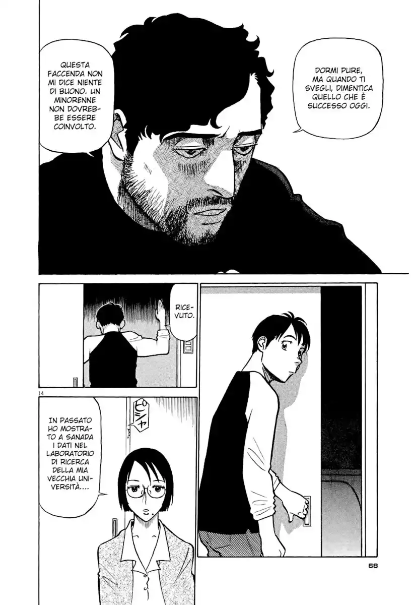 Tetsuwan Birdy Evolution Capitolo 03 page 15