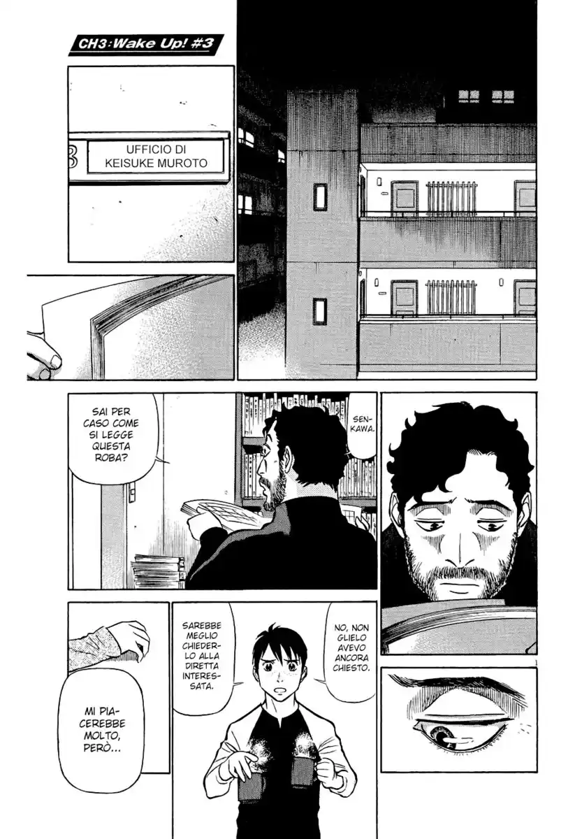 Tetsuwan Birdy Evolution Capitolo 03 page 2