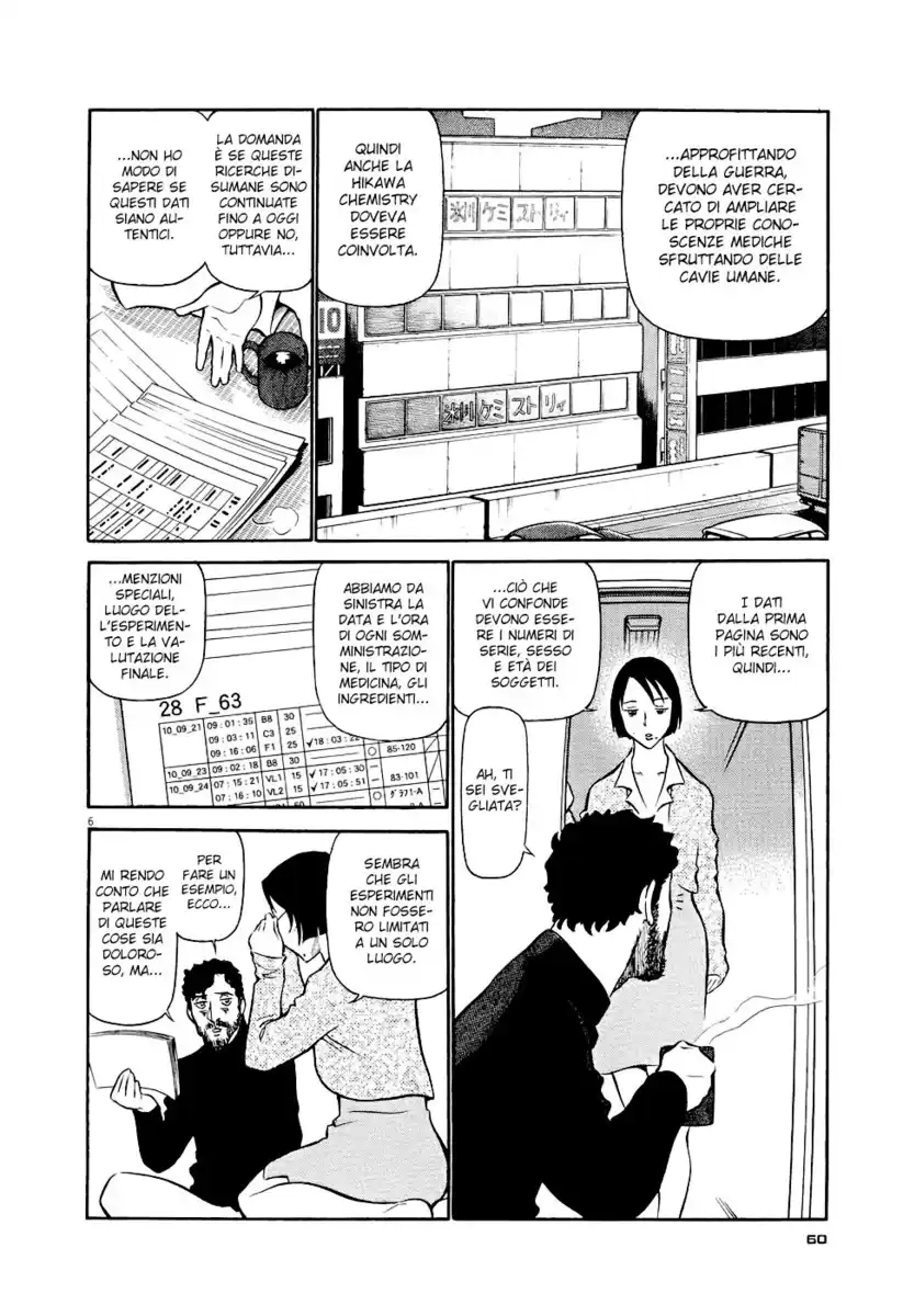 Tetsuwan Birdy Evolution Capitolo 03 page 7