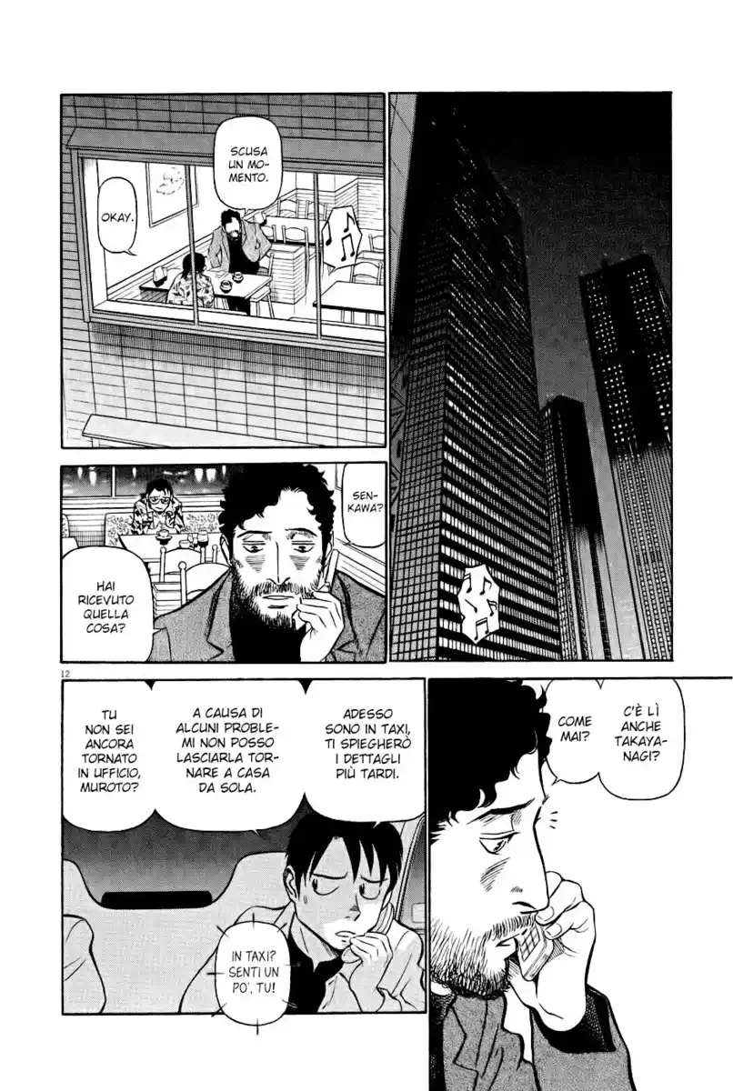 Tetsuwan Birdy Evolution Capitolo 02 page 13