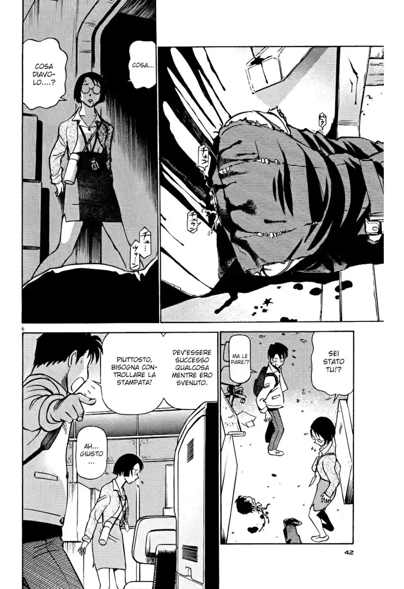 Tetsuwan Birdy Evolution Capitolo 02 page 7