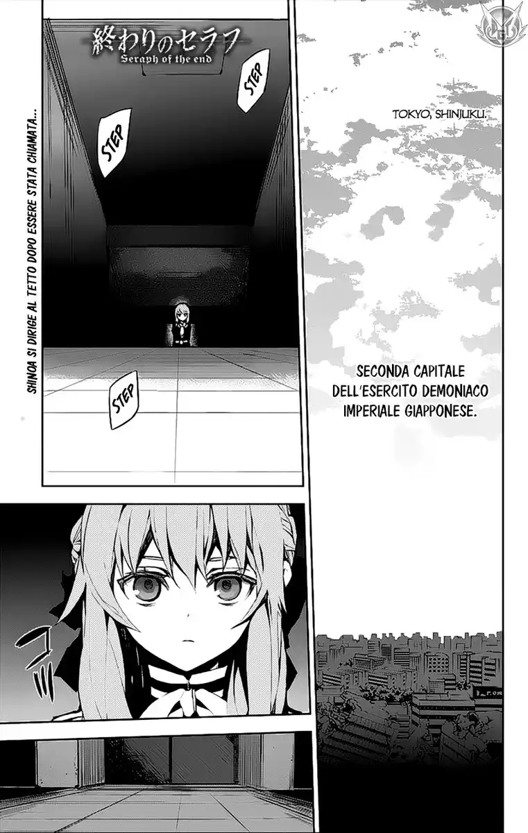 Owari no Seraph Capitolo 18 page 1