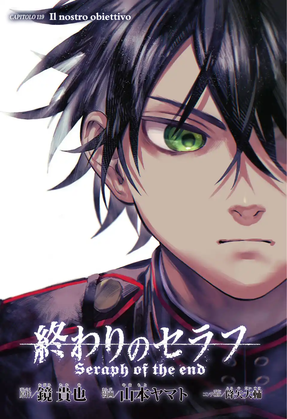 Owari no Seraph Capitolo 119 page 1