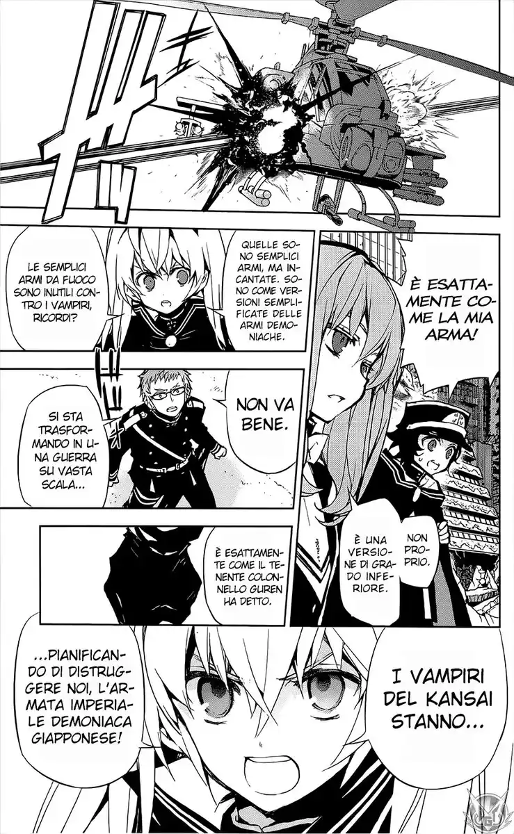 Owari no Seraph Capitolo 11 page 6