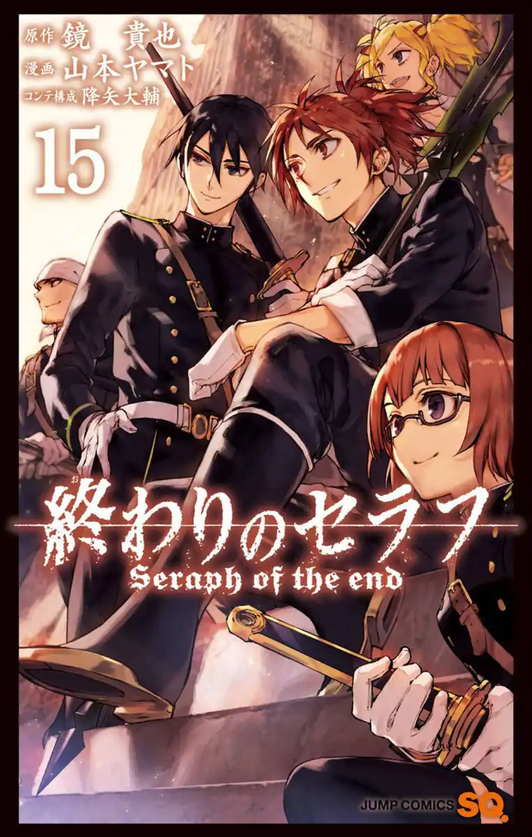 Owari no Seraph Capitolo 56 page 2