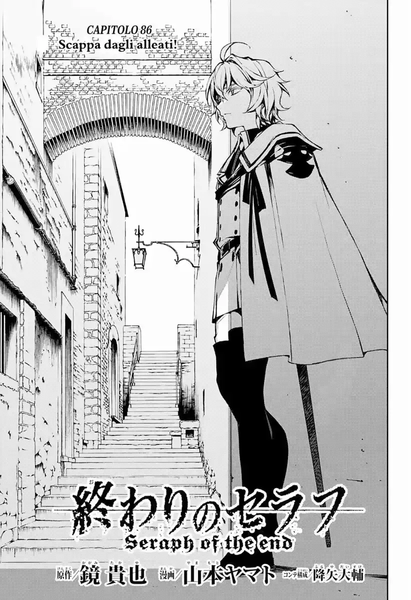 Owari no Seraph Capitolo 86 page 1