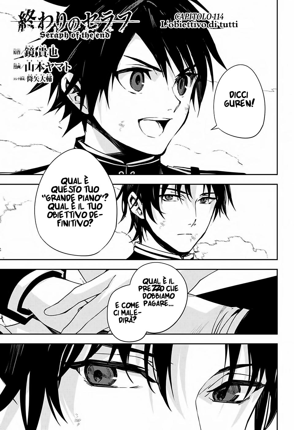 Owari no Seraph Capitolo 114 page 1