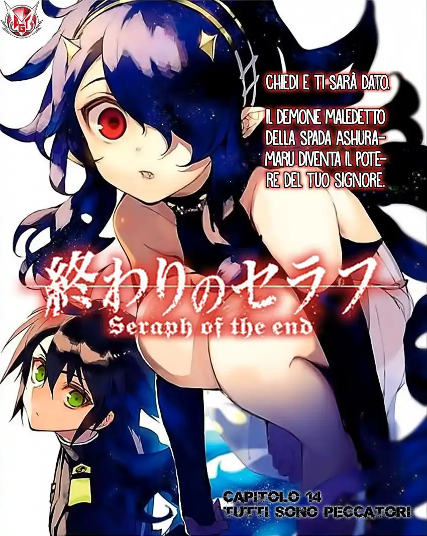 Owari no Seraph Capitolo 14 page 1