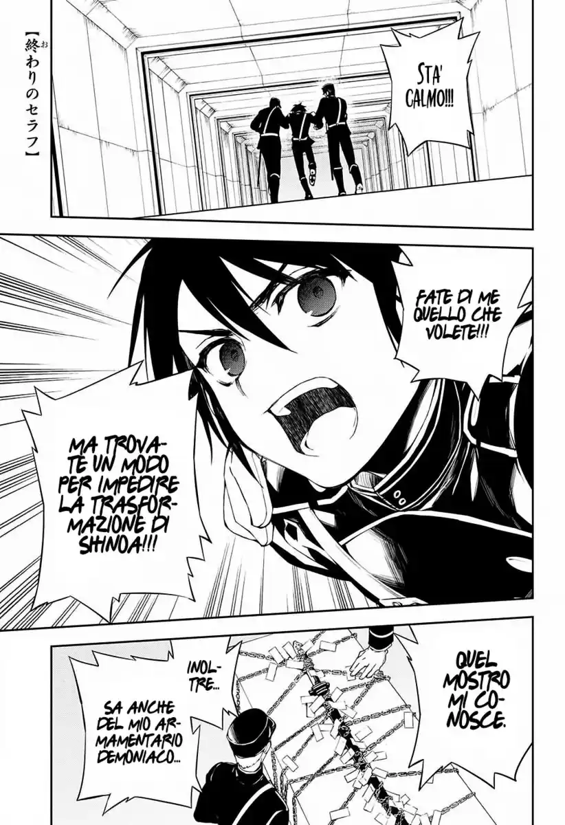 Owari no Seraph Capitolo 77 page 1