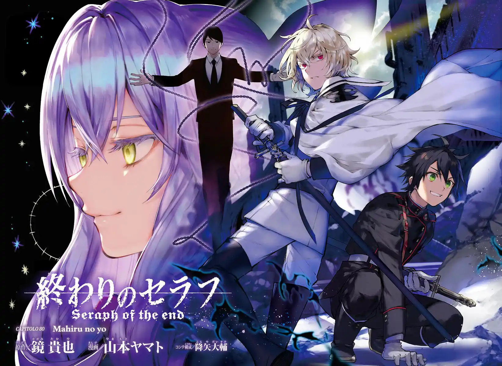 Owari no Seraph Capitolo 82 page 3