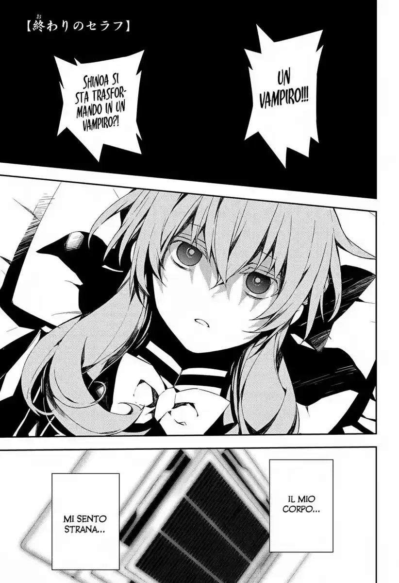 Owari no Seraph Capitolo 75 page 1