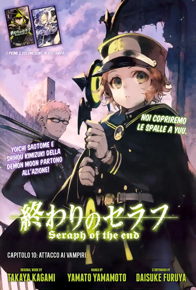 Owari no Seraph Capitolo 10 page 2