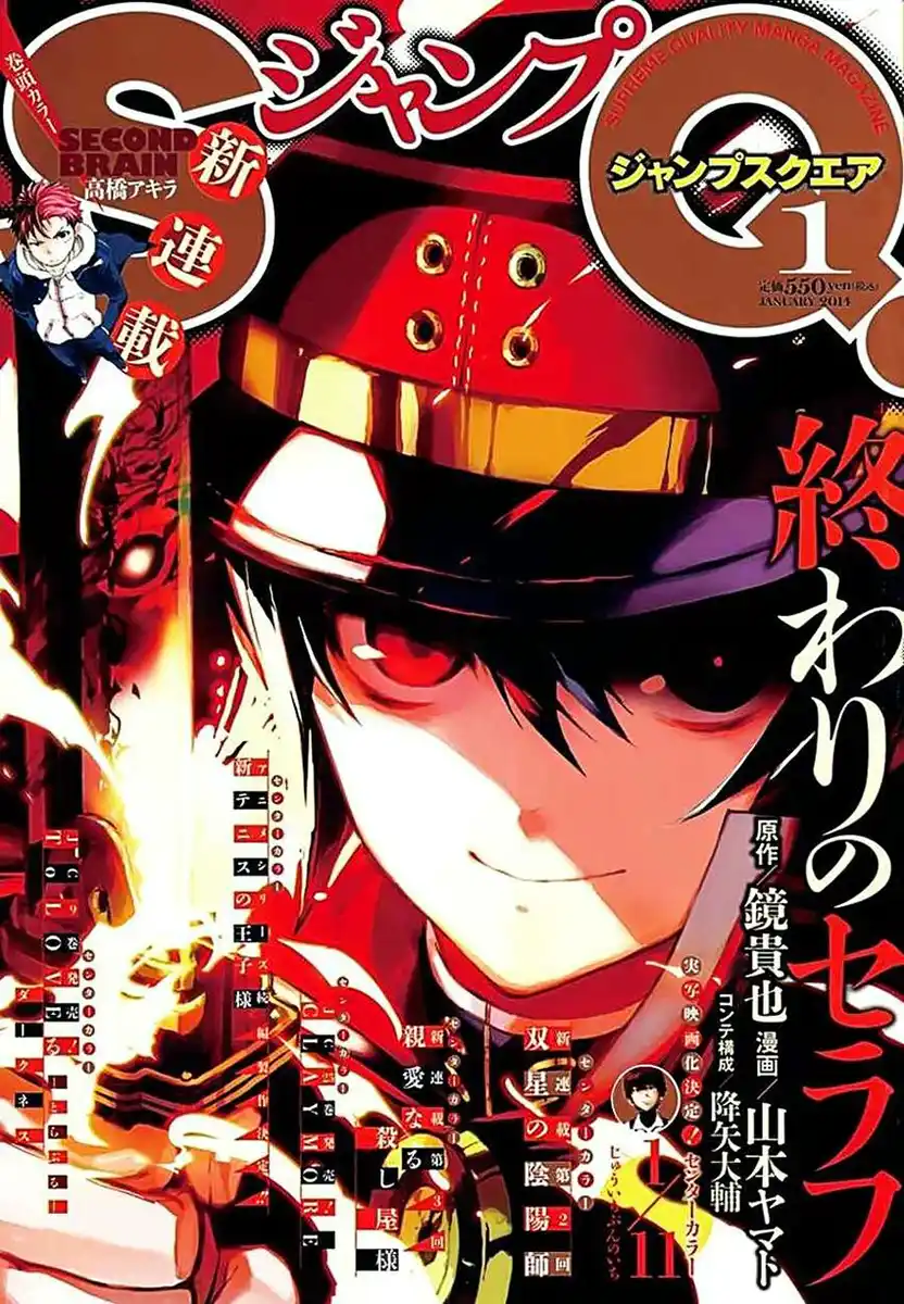 Owari no Seraph Capitolo 16 page 3